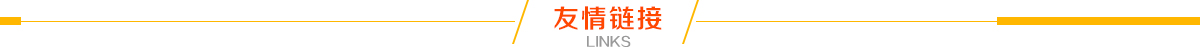 河南省武陟县武怀食品有限公司